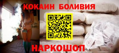 кокс Балашиха