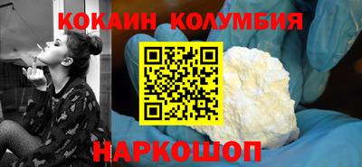 гидра Апшеронск