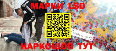 2c-b Апрелевка