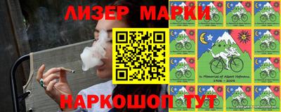 2c-b Апрелевка