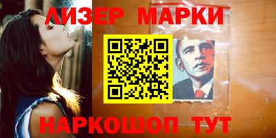 гидра Апшеронск