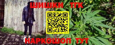 2c-b Апрелевка