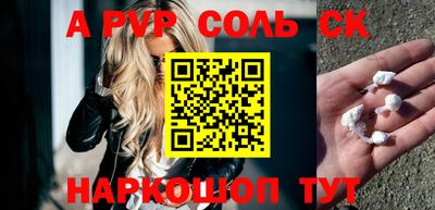 скорость mdpv Аргун