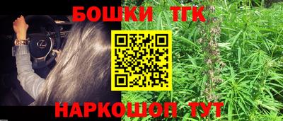 гидропоника Волжский