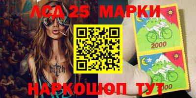 гидра Апшеронск