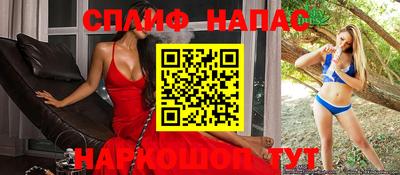 2c-b Апрелевка