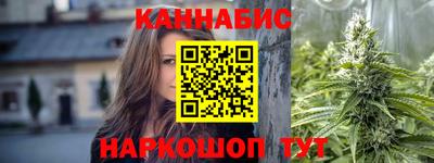 2c-b Апрелевка