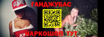 амф Балаково
