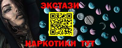 кокс Балашиха