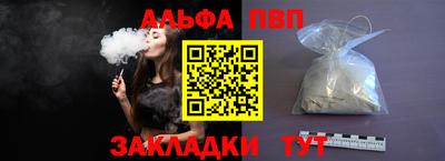 скорость mdpv Аргун