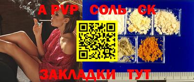 2c-b Апрелевка