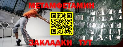 кокс Балашиха