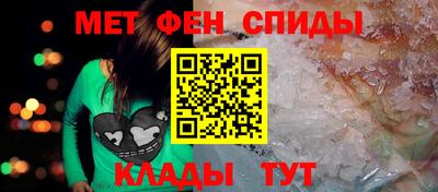 амф Балаково