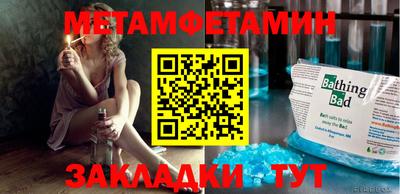 амф Балаково