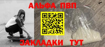 гидра Апшеронск