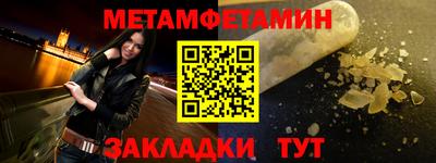 кокс Балашиха