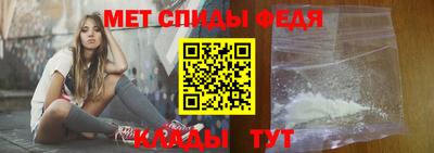 скорость mdpv Аргун