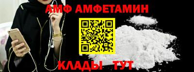 гидра Апшеронск