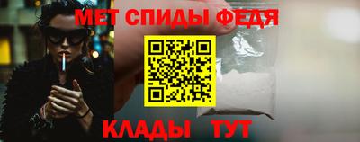 гидра Апшеронск