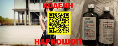 гидра Апшеронск