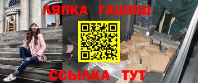 2c-b Апрелевка