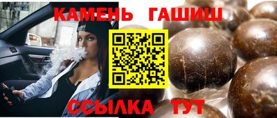 амф Балаково
