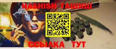 гидра Апшеронск