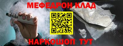кокс Балашиха