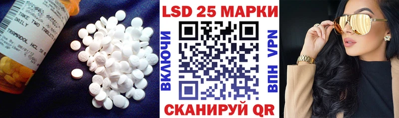 LSD-25 экстази кислота  Владикавказ 