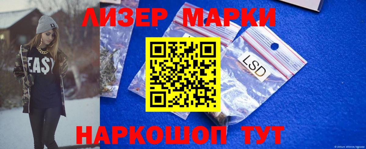 ЛСД экстази ecstasy  Лсд 25 экстази кислота  Владикавказ 