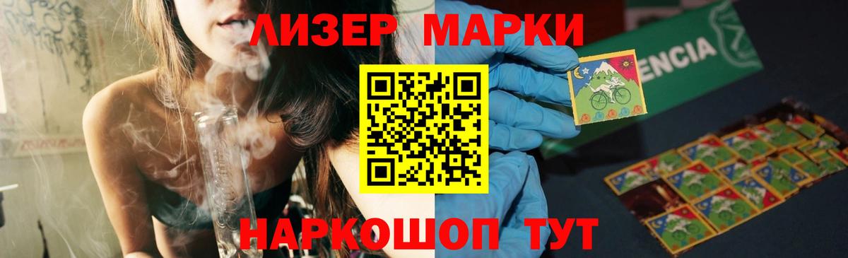 ЛСД экстази ecstasy Владикавказ