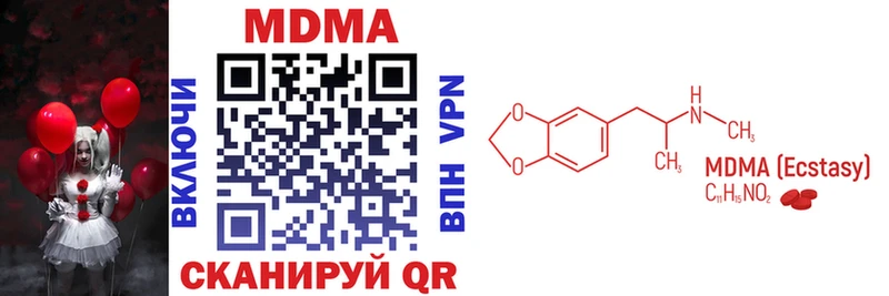 сайты даркнета официальный сайт  Владикавказ  MDMA кристаллы 