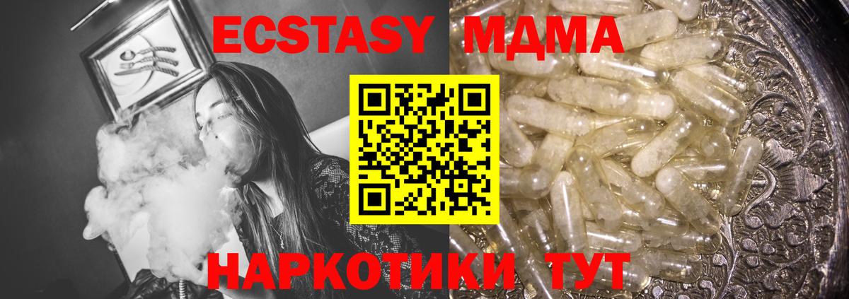 MDMA VHQ  МДМА  Владикавказ  МДМА кристаллы 