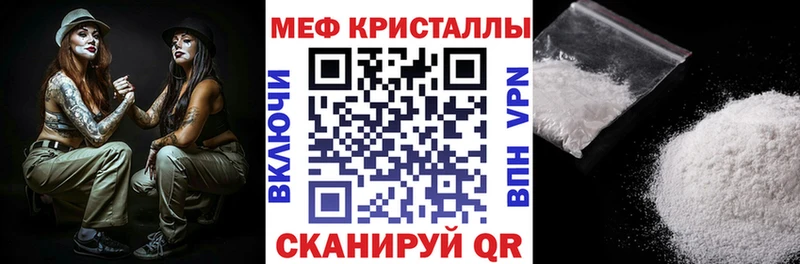 Меф  Владикавказ