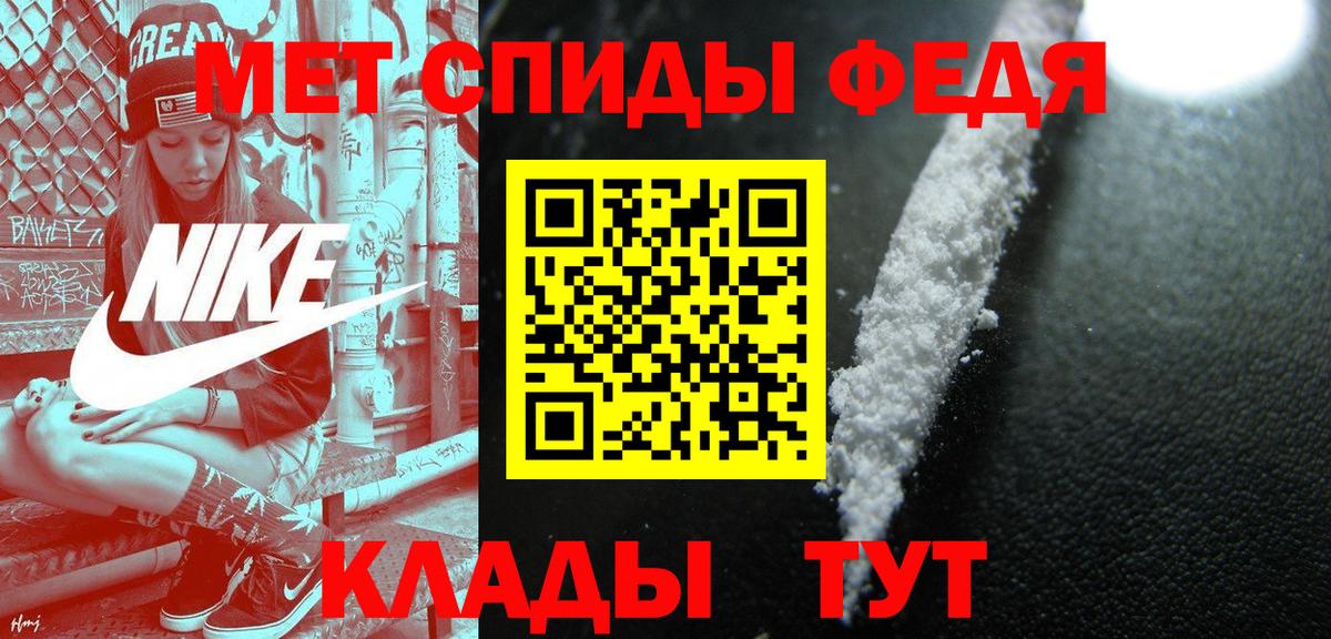 Первитин кристалл Владикавказ