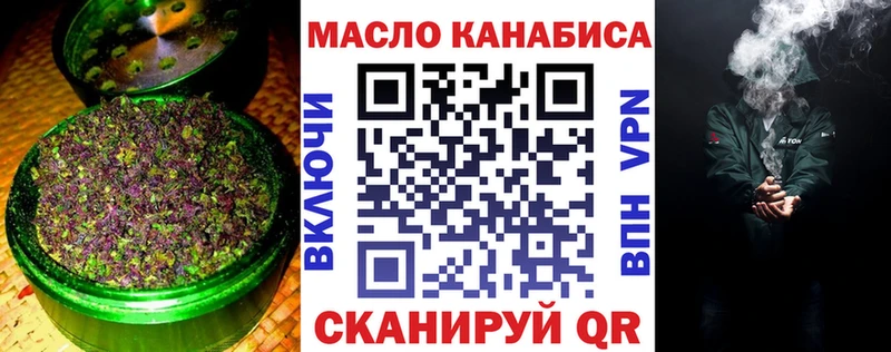 где можно купить   Владикавказ  ТГК THC oil 
