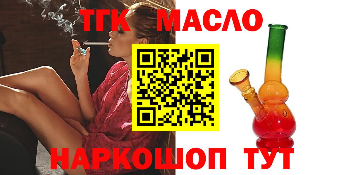 ТГК Wax Владикавказ
