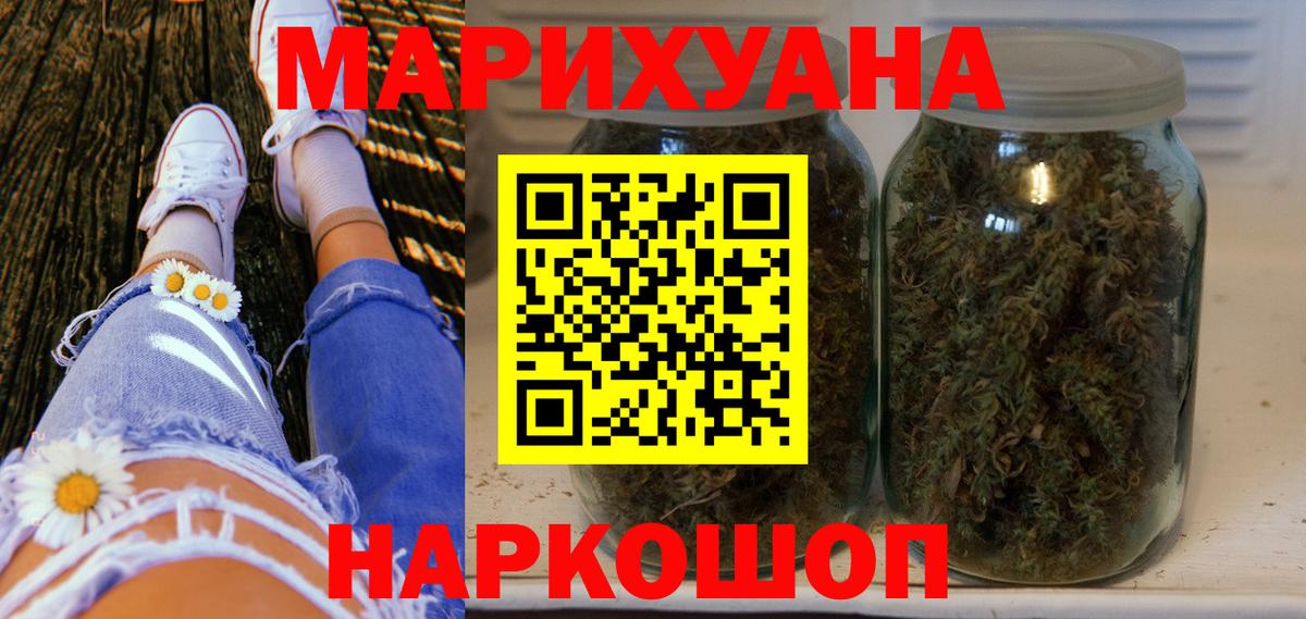 Шишки марихуана план Владикавказ